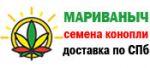 Мариваныч - магазин семян конопли Marivanych