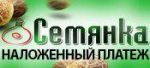 Семянка - магазин семян конопли Semyanka